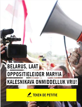 Petitie Maryia Kalesnikava