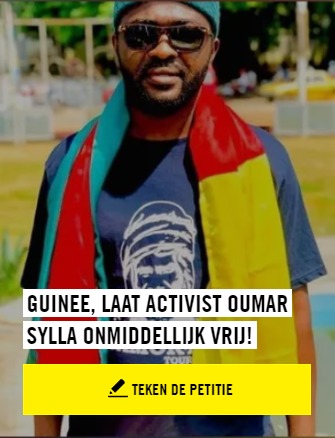 Petitie Oumar Sylla